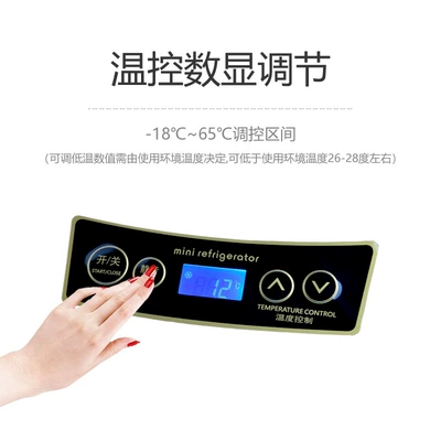 28L Refrigeration 12V24V220 Volt: Soyuducular