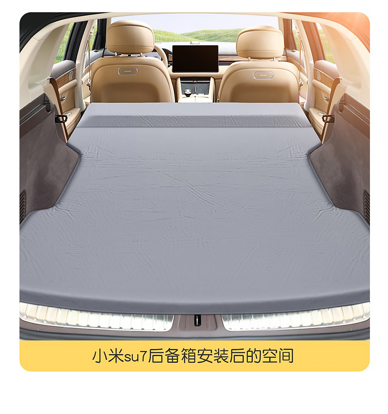 Xiaomi Su7/Yu7 Car Automatic Inflatable Mattress, Car Suv Trunk Sleeping Pad, Travel Bed, Camping Essential