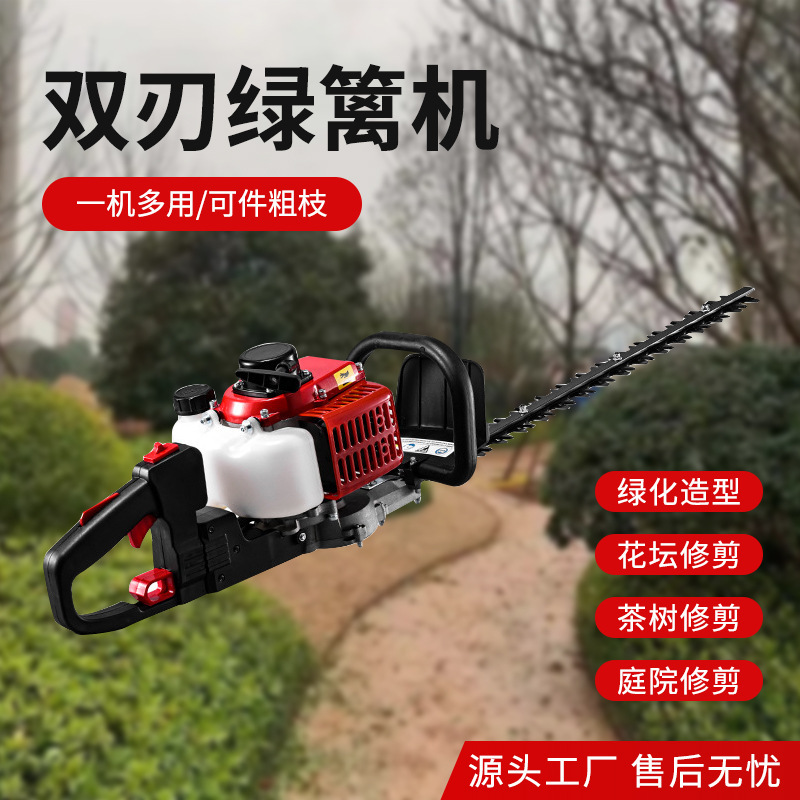 in stock gasoline engine tea hedge trimmer tea tree pruning machine landscaping pruning machine portable home tea tree machine in stock gasoline engine tea hedge trimmer tea tree pruning machine landscaping pruning machine portable home tea tree machine
