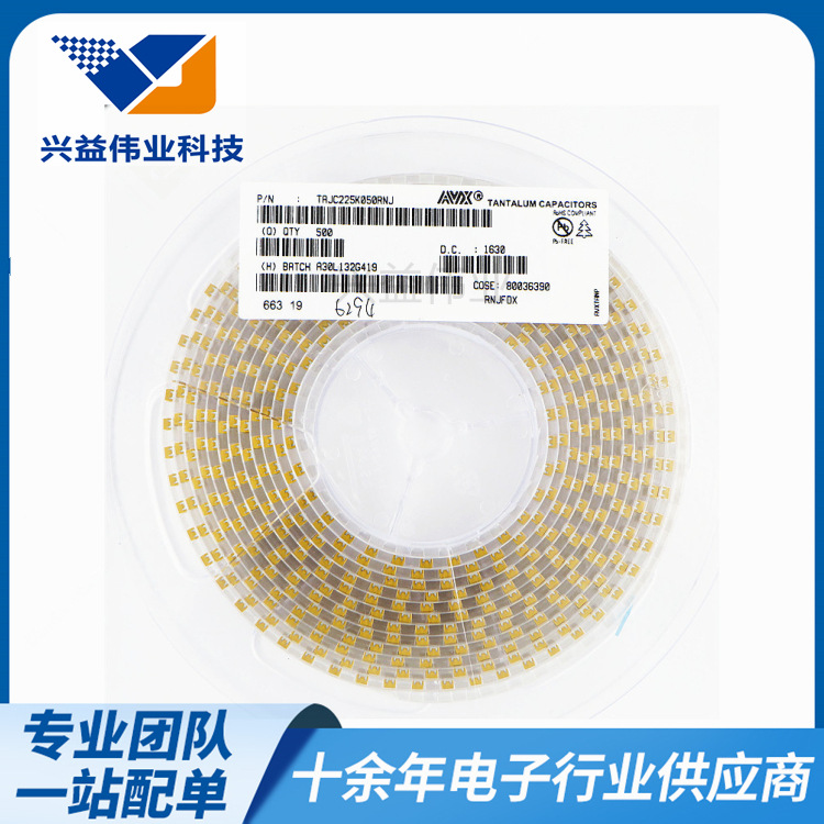 现货电容器贴片钽电容TAJC225K050RNJ 2.2UF 50V C型 6032体积