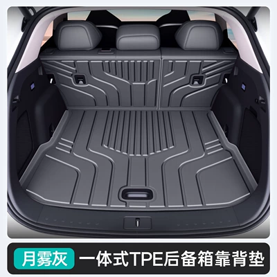 Trunk Mat Blue S07 Trunk Mats, Full Surround - moon-mist-grayupgraded-tpe-main-pad-three-piece-set-specifically-designed-for-the-deep-blue-s0726-model