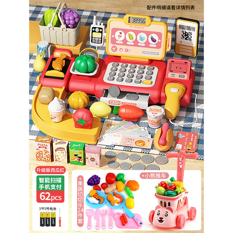 레드 [62개 세트 + 베어카 24개] 럭셔리 배터리