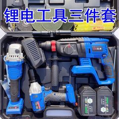 无刷锂电工具四件套充电电钻电动扳手电锤角磨机风炮磨光机手枪钻