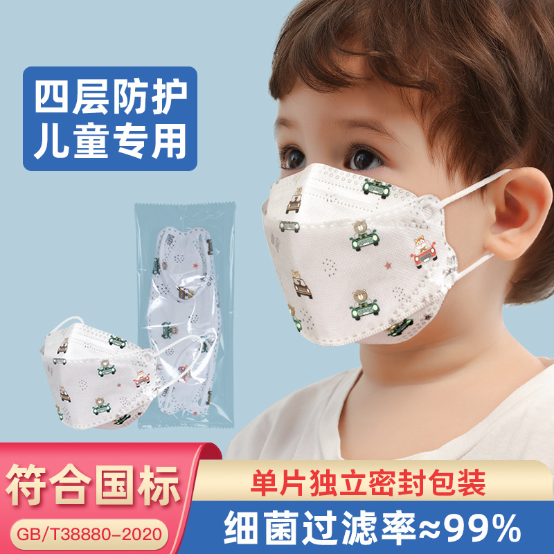 Máscara 3D tridimensional desechable de alto aspecto independiente embalaje niños 6-12 años kn95 nuevo estándar nacional GB/T38880