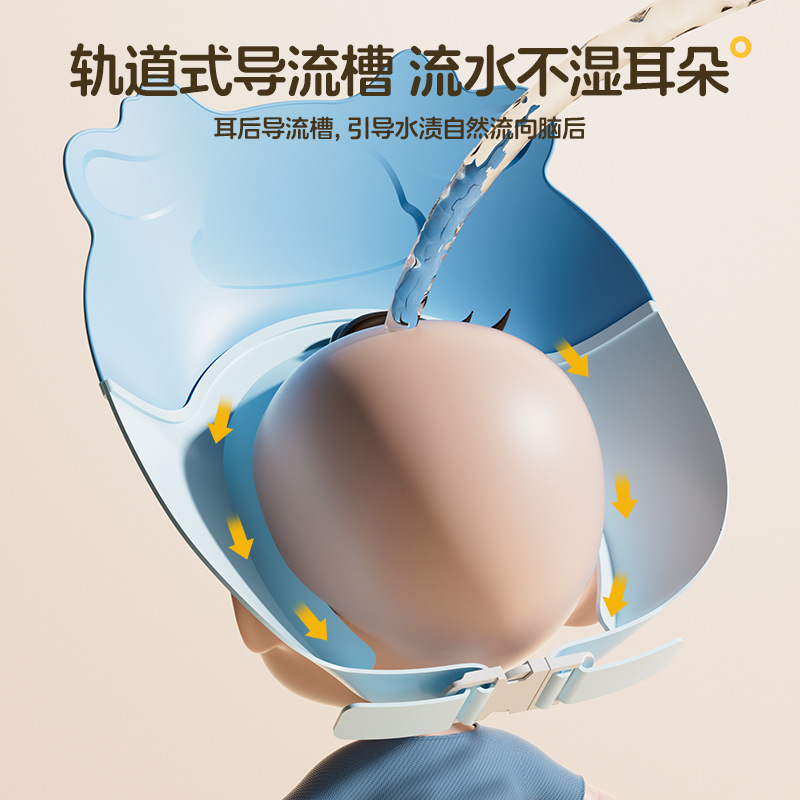 Bebé sombrero de lavado de cabello de protección de oídos agua sombrero de lavado de cabello artefacto impermeable sombrero de lavado de cabello de niños sombrero de baño de agua