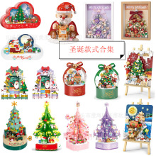 �}�Q�eľȫϵ���}�Q��������ѩ�˃�ͯƴ�b�eľ������l�YƷ�羳