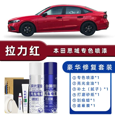 Civic Self-Painting Crystal White Black | Avtomobil boya qələmləri - color-classification-rally-red-luxury-repair-free-soil-replenishment-scratch-wax-masking-film-tools