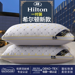 Hotel Pillow Pair of Feather Velvet High Resilience Pillow Core Household Adult Single Neck Pillow to Help Sleep Pillow Core