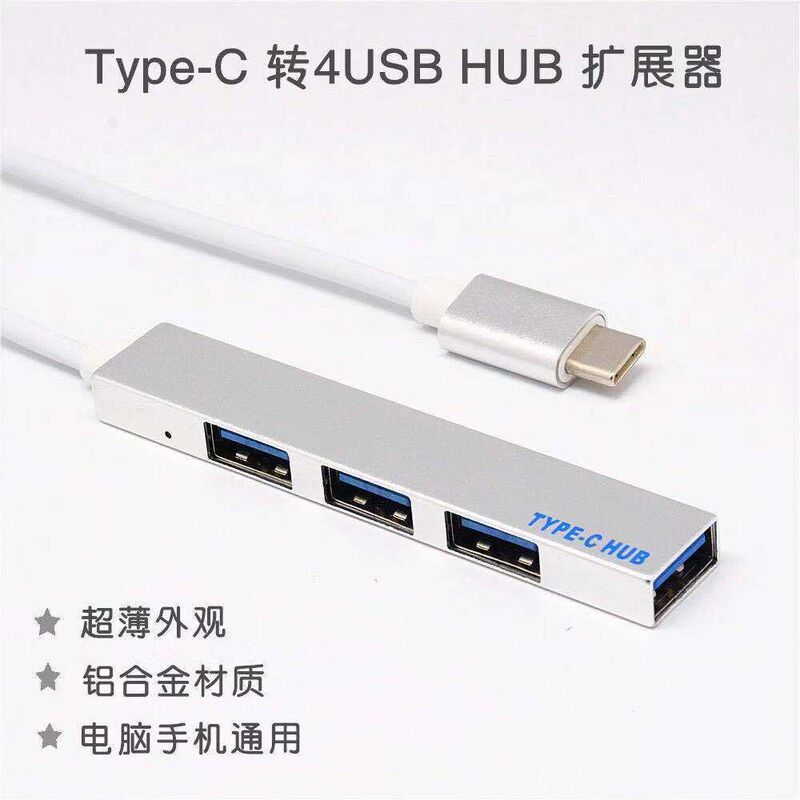 type- USB HUB docking station mini aluminum alloy style USB cable splitter small long 4-port HUB