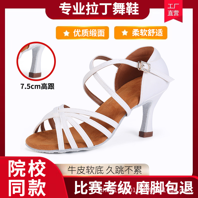 Talon à cheval blanc 7,5 cm / 30 mètres