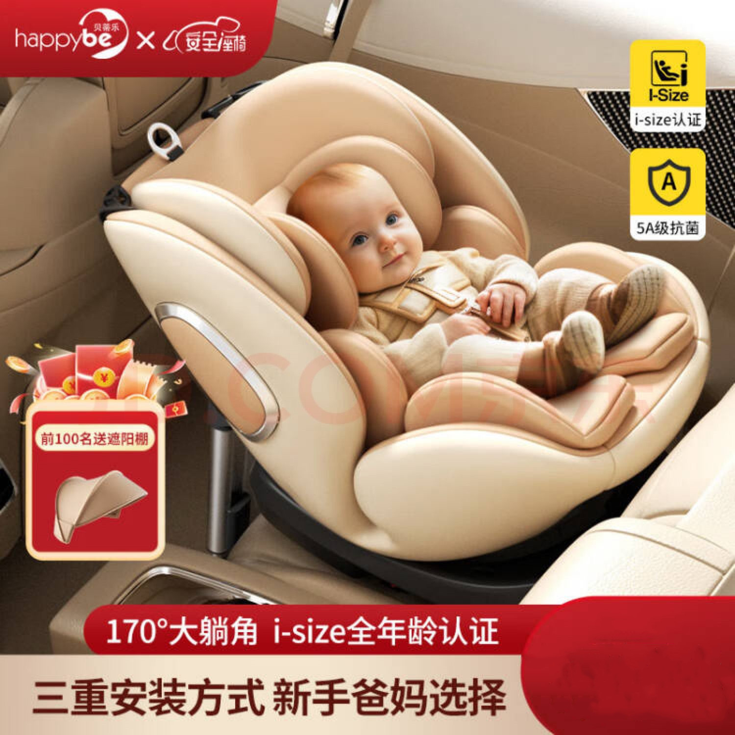 золотые опорные ножки