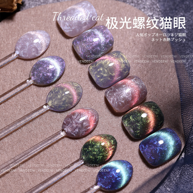 Vendeeni Aurora Spiral Cat Eye Nail Polish Gel 6 Colors Dreamy Fine Glitter Pearl Shell Spiral Gel Jar Gel