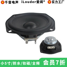 С5��20оPP��ˮ��57MM�S������Դ��܇��ȫ�l�P��С5���ˮ����