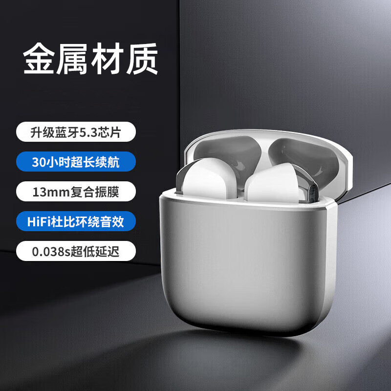 メーカー卸売りプライベートモードTWS bluetoothイヤホンHJ01金属ケース無線入耳式音漏れなしイヤホン|undefined