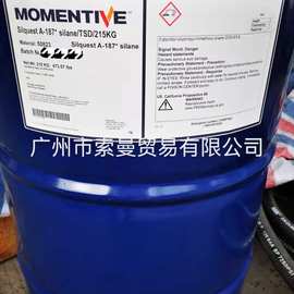 迈图A137 辛基三乙氧基硅烷偶联剂 现货供应