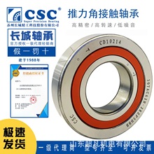 �C���ýz�������ǽ��|���S��CSC�L��25TAC62B 30TAC62B 35TAC72B