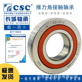 角接触球轴承;深沟球轴承;圆柱滚子轴承