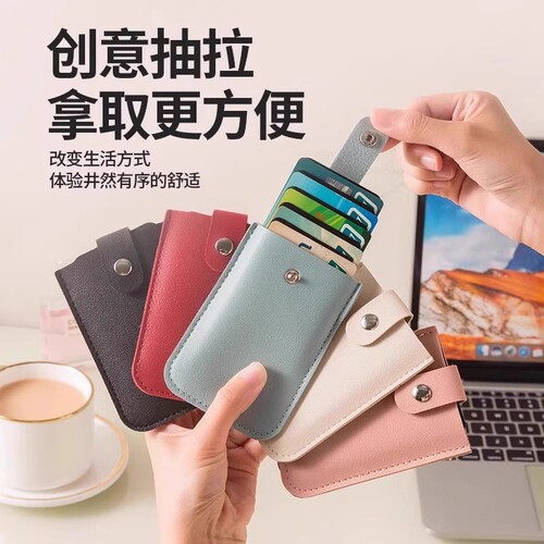 Sliding Multi-Card Slot Identity Card Wallet Card Holder Large Capacity ID Card Bank Card Driver's License Card Case Anti-Magnetic Card Clip