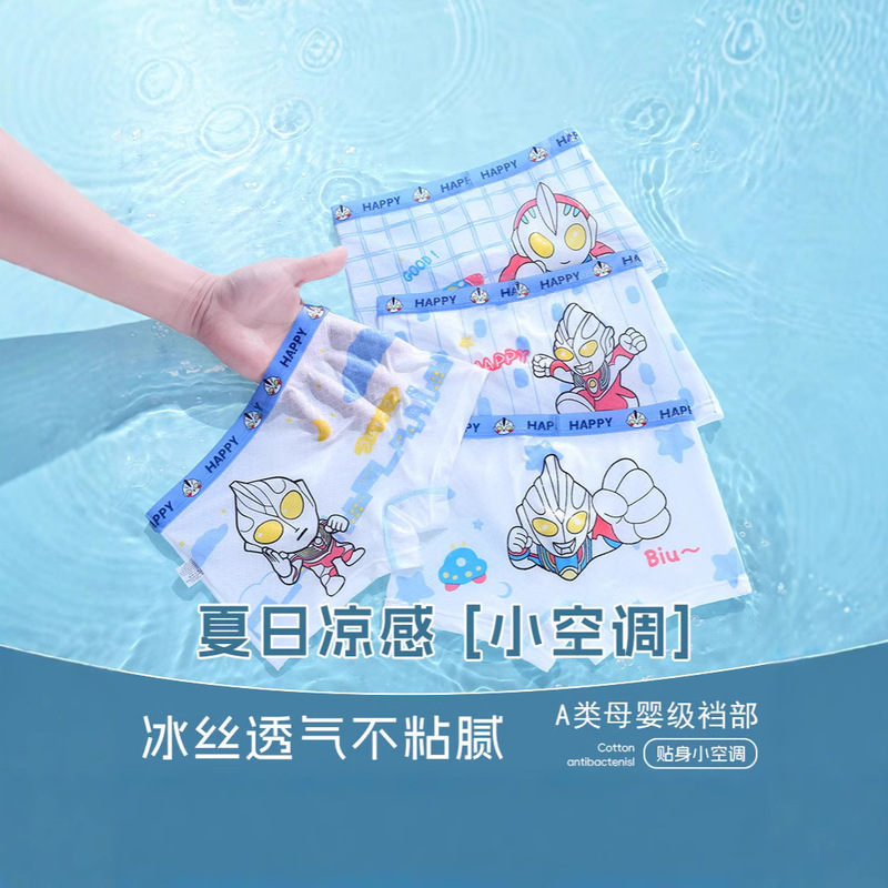 Ice Silk Boys' Underwear Baby Cartoon Children Class A Summer Thin Boxer Shorts Small, Medium and Large Children's Mesh Breathable