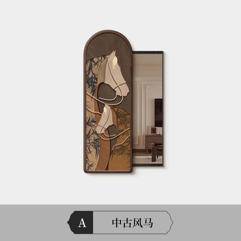 中古风马到成功推拉隐藏款全身镜子装饰画玄关走廊客厅穿衣镜挂画|undefined