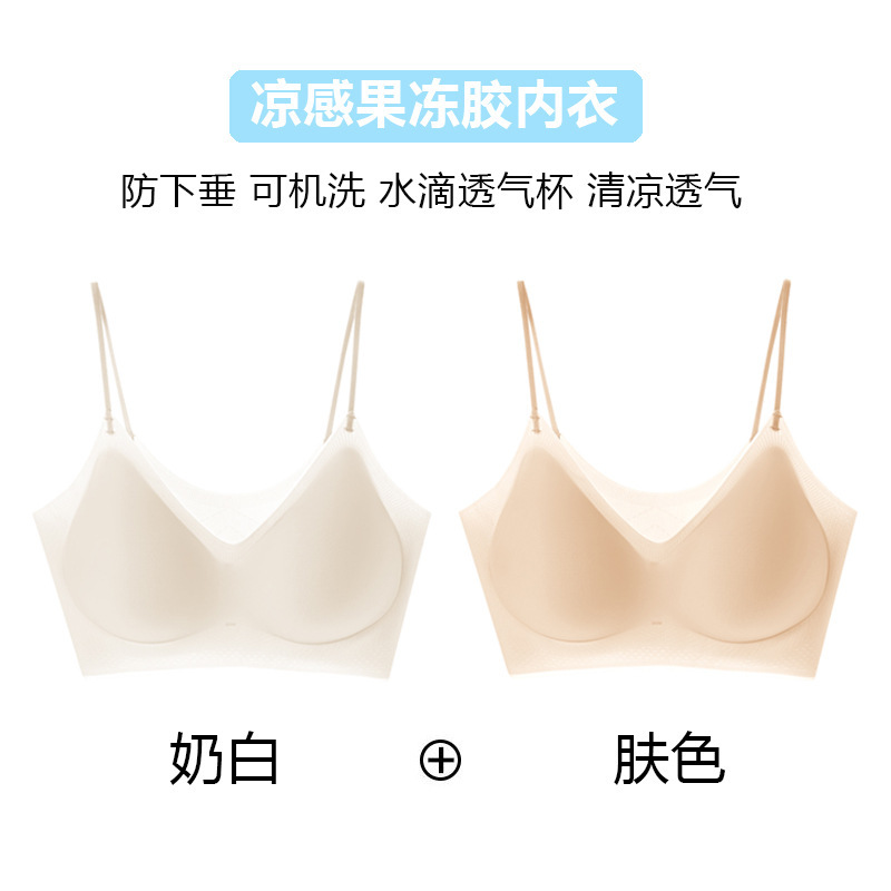 草本云朵超薄无痕内衣女夏季无钢圈小胸聚拢透气背心式运动文胸|undefined