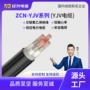电力交联平方阻燃电缆