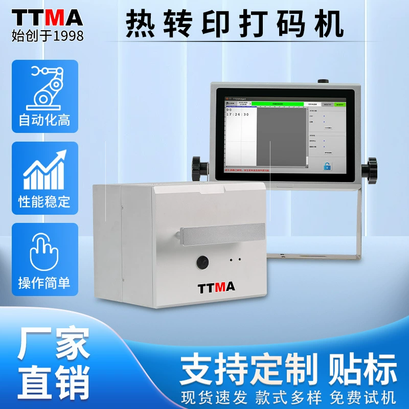 Термотрансферный кодировочный аппарат TTO, ленточный кодировочный аппарат с QR-кодом, кодировочный аппарат для медицинской упаковки лекарств