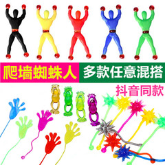 創意新奇特玩具卸売り義烏小商品幼稚園児童玩具全クラスの賞品プレゼント