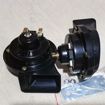 High Bass 24v Horn — Car horn/tweeter