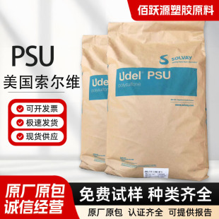 P-1700 PSU���������SP-1700�t����е��ˮ�������͟��;ƾ�ʳƷ��