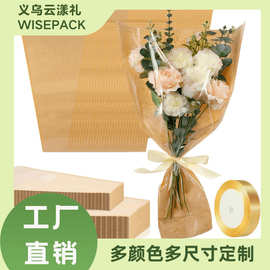 跨境透明塑料牛皮花束包装袋丝带组合七夕包花材料diy鲜花三角袋