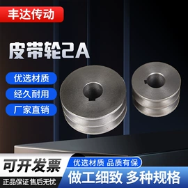 带轮;联轴器;减速/变速机