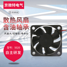 ��������Ͱɢ�ȷ���5020 ֱ��ɢ�ȷ���5V 12V 24V���ͷ���