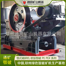 �Z��ʯ 69���   �a���� �r��PE-900X1200����