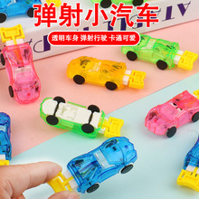 弹射飞车赛车惯性跳跃弹射轿车车塑料车跨境创意儿童玩具厂家批发