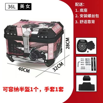 Electric car tail box, Vehicle Trunk with Base - 36l-female-riding-trunk-backrest-36l-black-yellow-striped-tail-box