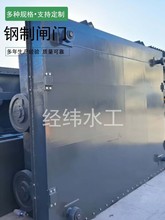 �p��ֹˮ����l�Tƽ�涨݆̼䓷�й�鲻�P�ˮ�l���������l����y