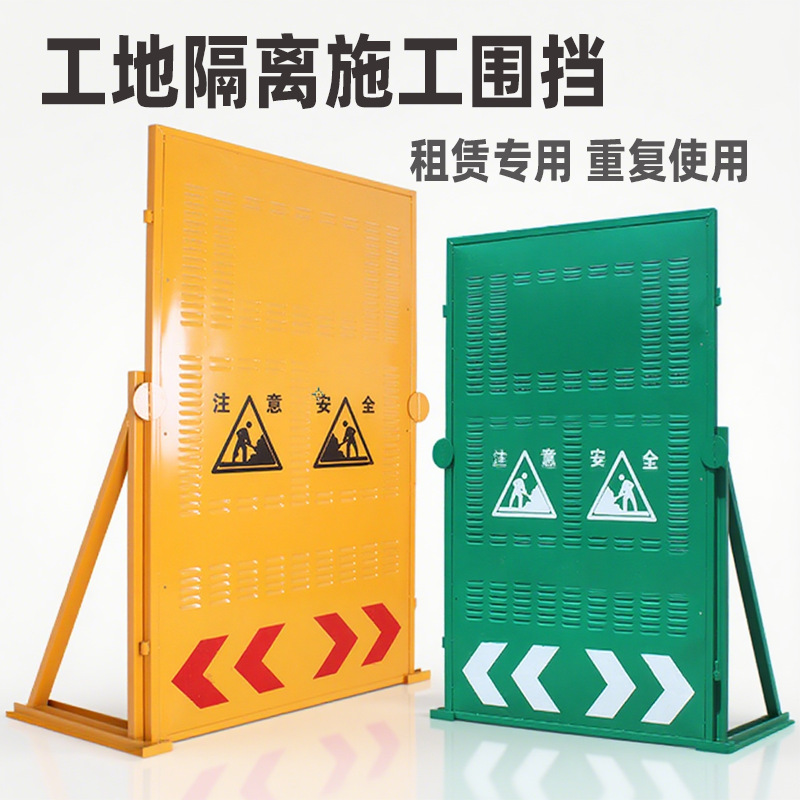 厂家直销冲孔施工围挡板镀锌市政地铁口工地临时占道用百叶孔围挡