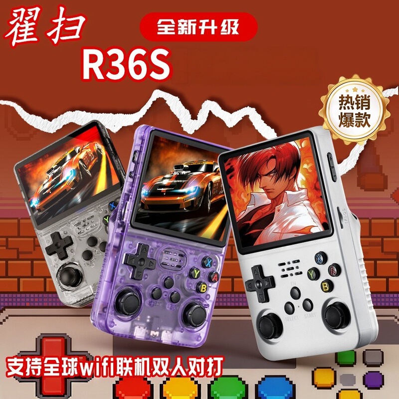 New R36S handheld game console, PSP high-definition large screen, nostalgic retro game arcade, open-source portable handheld console New R36S handheld game console, PSP high-definition large screen, nostalgic retro game arcade, open-source portable handheld console