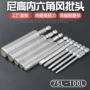 尼高电动气动磁性螺丝刀