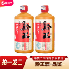 ǭ��Ʒ�b-�F���u���Ͱ׾Ƽ��Z��ɳ�ڼZ�����53��ƿ�b��53%Vol500