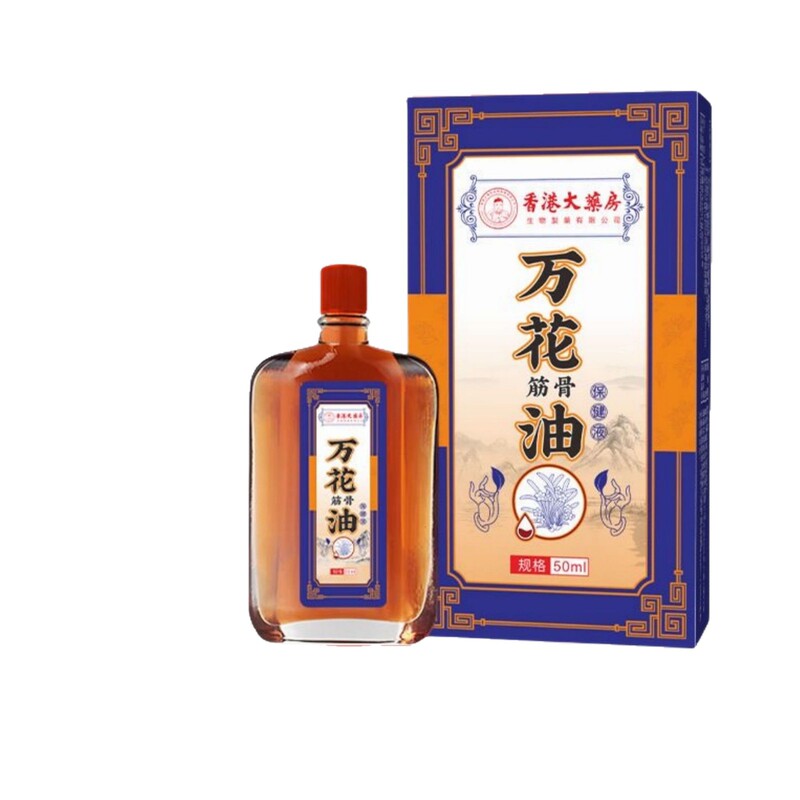 香港大薬局万花油現物公式旗艦店代理卸売り大量価格優電商起爆金|undefined