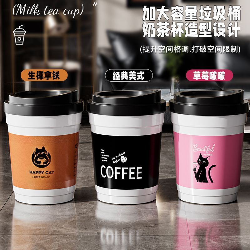 New Style Trash Can for Home Use, Large Capacity Trash Can, Milk Tea Cup Design, High Aesthetic Creative Trash Can for Living Room and Bedroom, Cute Trash Can