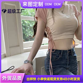 可加刺绣印花舞蹈T恤嘻哈风辣妹抽绳短款修身jazz上衣爵