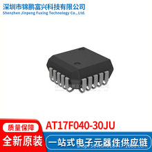 AT17F040-30JU PLCC-20 FPGA�����ô洢�� ȫ��IC