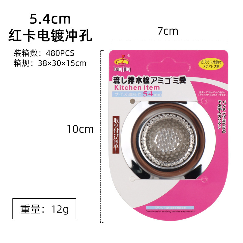 넓은 가장자리 거친 메쉬 5.4cm 종이 카드 포장