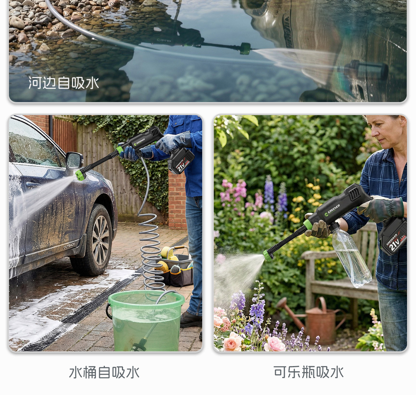 Green Forest Car Wash High-Pressure Water Gun, Household Cleaning Machine, Wireless High-Power Water Pump, Powerful Pressure-Boosting Home Floor Cleaning Tool