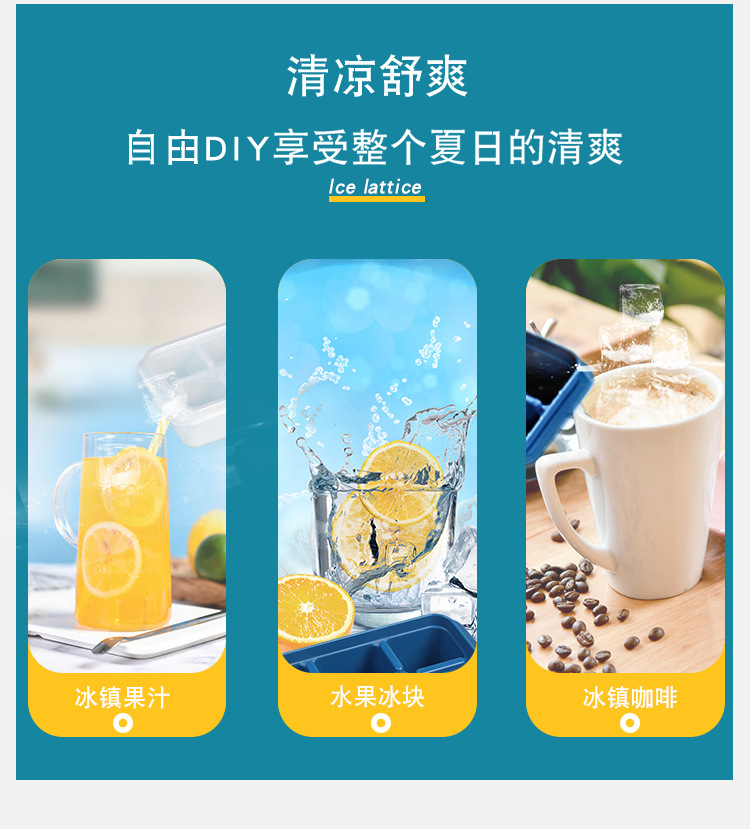 Refrigerator ice cube mold ice cube maker home frozen ice cube home-made ice cube box silicone soft bottom lid accelerator