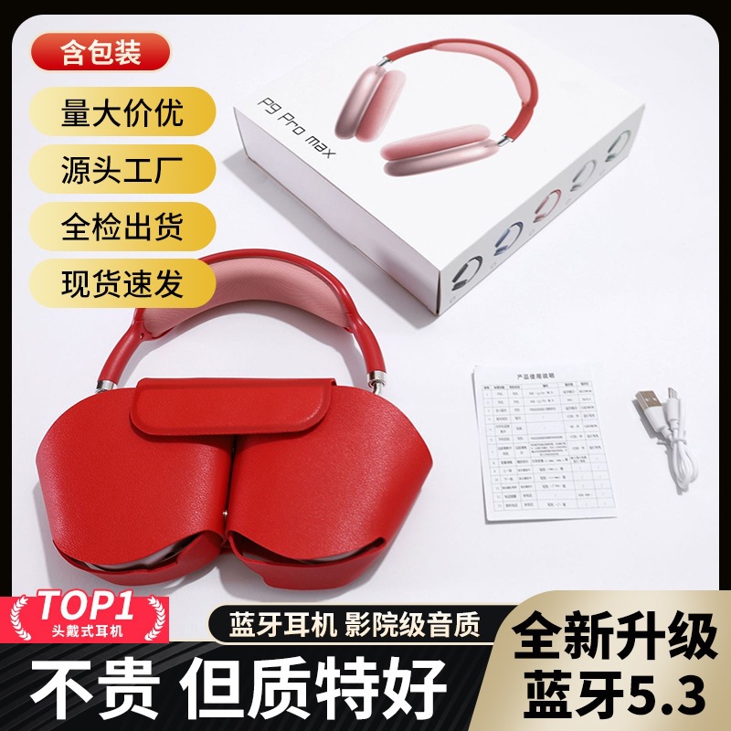 Huaqiangbei auriculares Bluetooth inalámbricos transfronterizos 2026 nuevos fabricantes de larga duración sin dolor.