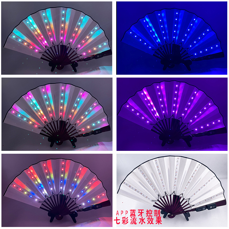 8-pulgadas luminoso ventilador luminoso colorido LED luminoso plegable ventilador bar discoteca fiesta escenario atmósfera props